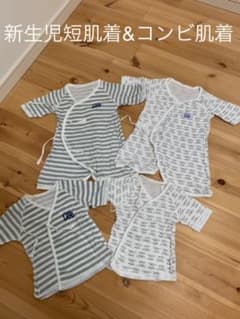 新生児短肌着&コンビ肌着セットのサムネイル