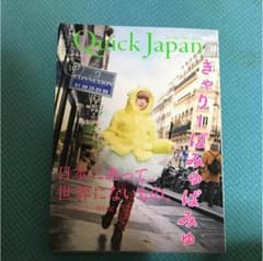 まルル様専用のサムネイル
