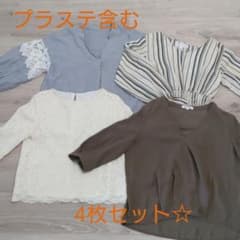 ☆専用☆のサムネイル