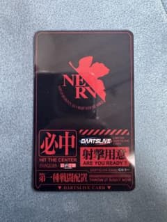 ダーツライブカード レアDARTSLIVE 新品未登録 エヴァンゲリオン