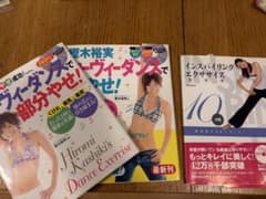 カーヴィーダンス　2冊、Micaco 1冊のサムネイル