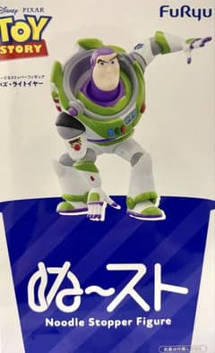 トイ・ストーリー ぬーどるストッパーフィギュアーバズ・ライト