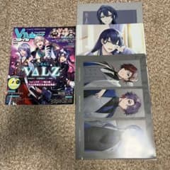 VTuberスタイル 6月号 にじさんじ VALZ 長尾景 クリアファイルセットのサムネイル
