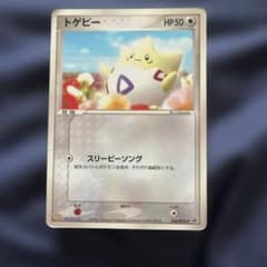 トゲピー プロモ 034/PCG-P マクドナルド