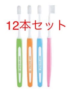 マキシマ　歯ブラシのサムネイル