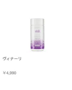 ヴィナーリ〔アリックス〕のサムネイル