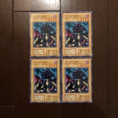 遊戯王　初期　ゼミアの神　PSA10 遊戯王 初期 ゼミアの神 PSA10 遊戯王 初期 ゼミアの神 PSA10