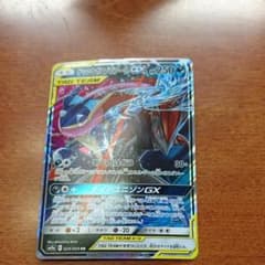 ポケモンカードとモンストのサムネイル