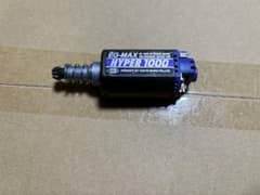 東京マルイ　EG-MAX HYPER1000モーターのサムネイル