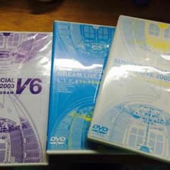 DVD V6 SUMMER SPECIAL DREAM LIVE 2003のサムネイル