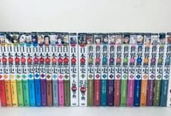 学研まんが new日本の歴史 全14巻 世界の歴史 全12巻 全26冊 送料無料