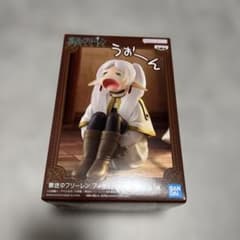 Funeral Frieren Figure Wooooon