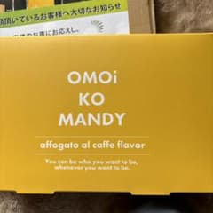 りんご様専用OMOI KO MANDYのサムネイル