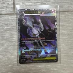 メガシャンデラex SAR M 拡張パック アビスアイ キラ 113/081 - メルカリ
