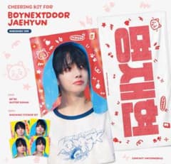 BOYNEXTDOOR ジェヒョン スローガン m94201091962_1.jpg?1752068384
