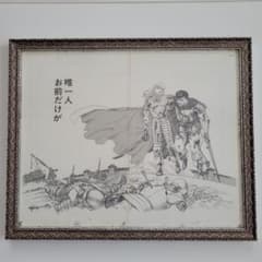 大ベルセルク展 複製原画+複製原画専用の額 ガッツ グリフィスBERSERK