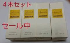 [お買い得]４本　セット　アルミック ヘアオイル 100mlのサムネイル