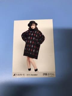 乃木坂46 伊藤かりん 生写真 ヒキのサムネイル
