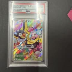 PSA10】ナンジャモのカイデン PROMO SV-Pプロモカード - メルカリ