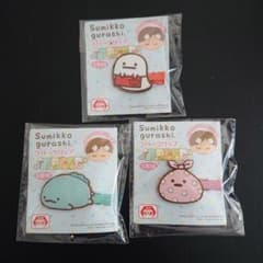 스미코구라시 고무 클립 3종
