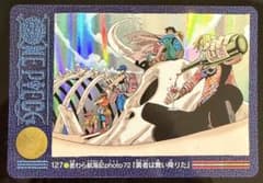 美品】ONE PIECE 麦わら航海記 127 勇者は舞い降りた 初期ver - メルカリ