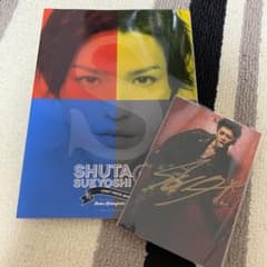 AAA 末吉秀太 写真集のサムネイル