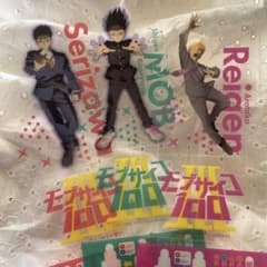 モブサイコ100 クリアしおりのサムネイル