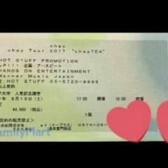 chay Tour 2017 “chayTEA”のサムネイル