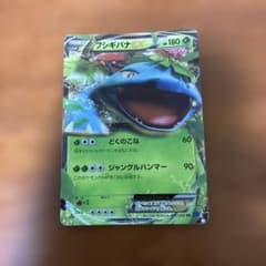 ポケモンカード フシギバナEX RRのサムネイル