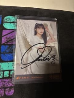 i*i様 久保史緒里 乃木坂46 2024 Halloween サイン入り写真 i*i様 久保史緒里 乃木坂46 2024 Halloween サイン入り写真 - メルカリ