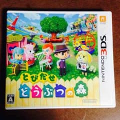 とびだせ どうぶつの森のサムネイル