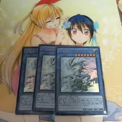 古聖戴サウラヴィス　３枚セットのサムネイル