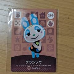amiiboどうぶつの森フランソワのサムネイル