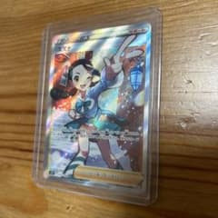 ポケモンカード　スズナSR サポートのサムネイル
