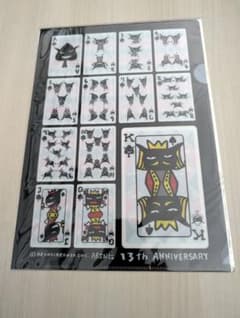Thumbnail of アランジアロンゾ■ソラマチ13周年限定クリアファイル