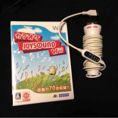 ジョイサウンドWiiのサムネイル