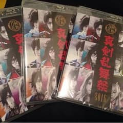 nemu様専用Blu-ray ミュージカル刀剣乱舞 真剣乱舞祭のサムネイル