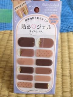 ネイルシール 手のサムネイル
