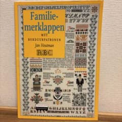 Familie-merklappen 刺繍図案集 Jan Houtmanのサムネイル