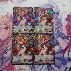 ウィクロス　惨之遊姫　グズ子　メモリア　SR　4枚のサムネイル
