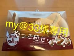 抱っこ紐-コンビ　ニンナナンナはじめてホールドのサムネイル