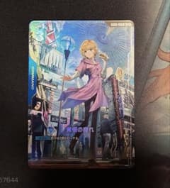 か*ん様 U+ 覚悟の表れ　パラレル　他まとめ売りのサムネイル