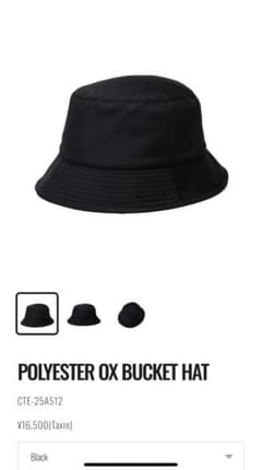 帽子 COOTIE POLYESTER OX BUCKET HAT 25AW COOTIE POLYESTER OX BUCKET HAT 25AW - メルカリ