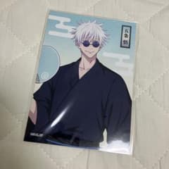 Jujutsu Kaisen Hanayashiki Bromide　Satoru Gojo