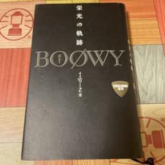 BOOWY栄光の軌跡のサムネイル