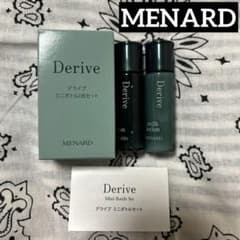 未使用 MENARD メナード オーセントリクイド ミニボトル　２個セット オーセント リクイド （容器付）：化粧水 - メナードの化粧品