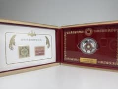 昭和天皇90周年公式記念貨幣　銀貨　記念切手 昭和天皇90周年公式記念貨幣 銀貨 記念切手 - メルカリ