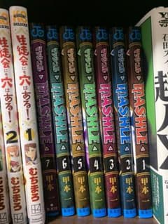 マッシュル MASHLE 1~7巻セットのサムネイル