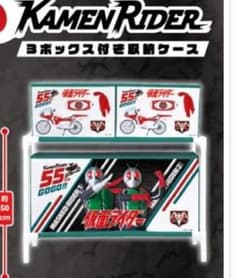 仮面ライダー 3ボックス付き収納ケース　グリーン