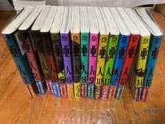 亜人 全巻セットのサムネイル
